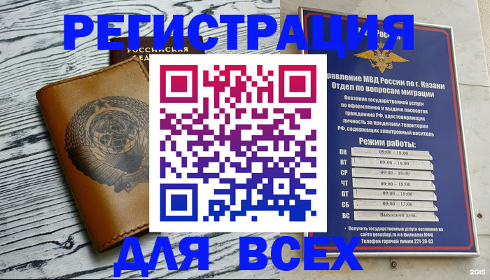 форма 3 в Озёрске