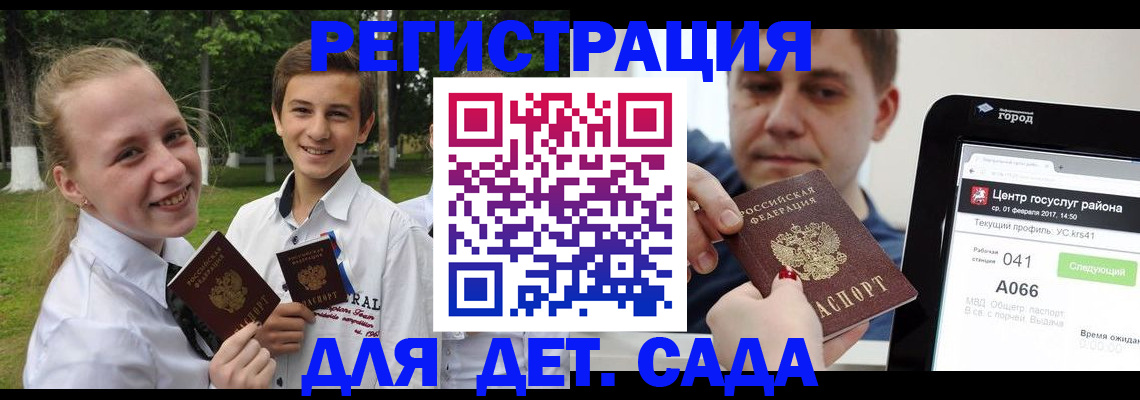 временная регистрация собственник в Озёрске